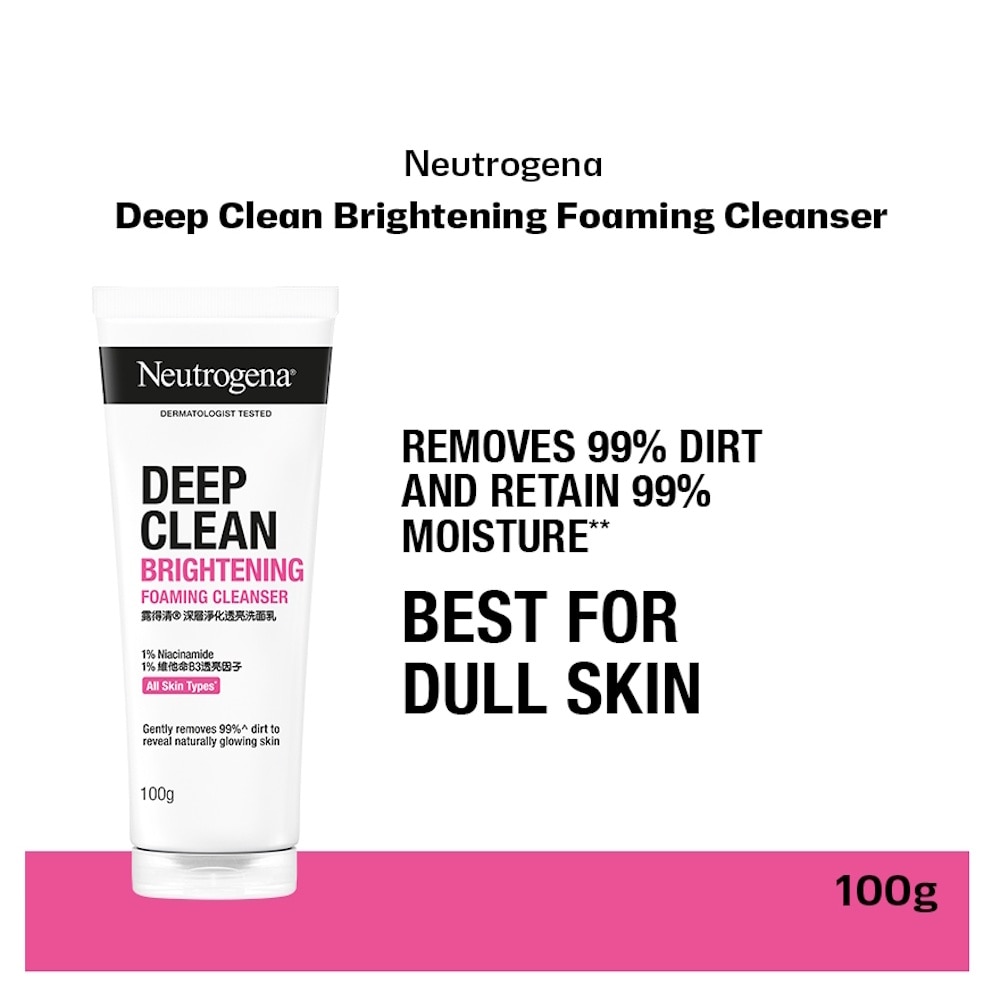Deep Clean Brightening Foaming Cleanser (For Dull Skin)100g