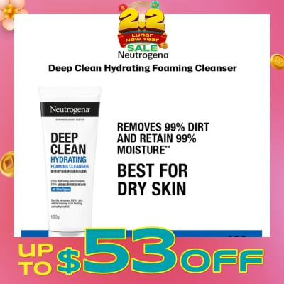 NEUTROGENA Deep Clean Hydrating Foaming Cleanser (For Dry & Sensitive Skin) 100g