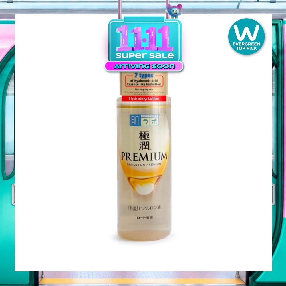 Premium Hydrating Lotion (Serum Like Lotion With 7 Types Of Hyaluronic Acid For Dry & Dehydrated Skin) 170ml image
