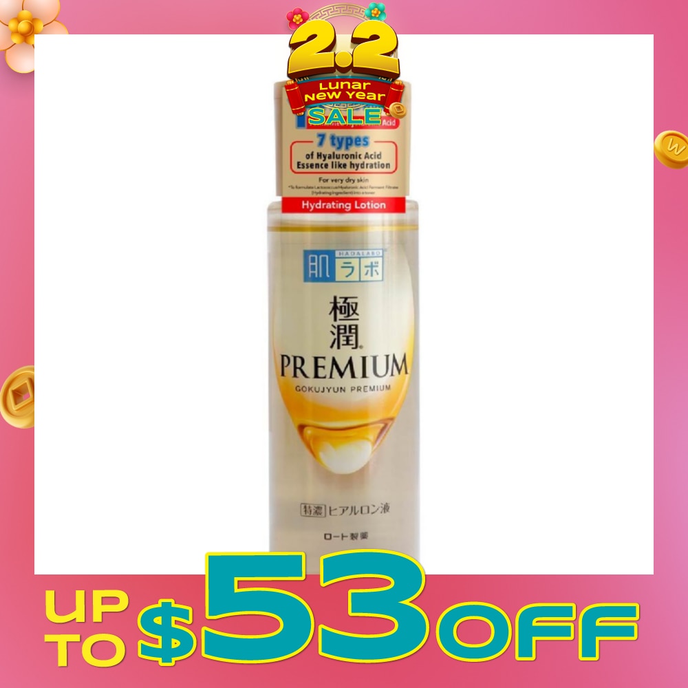 Premium Hydrating Lotion (Serum Like Lotion With 7 Types Of Hyaluronic Acid For Dry & Dehydrated Skin) 170ml