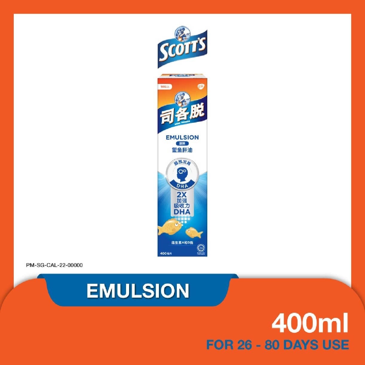 Emulsion Cod Liver Oil for Immunity Support Original Flavour 400ml