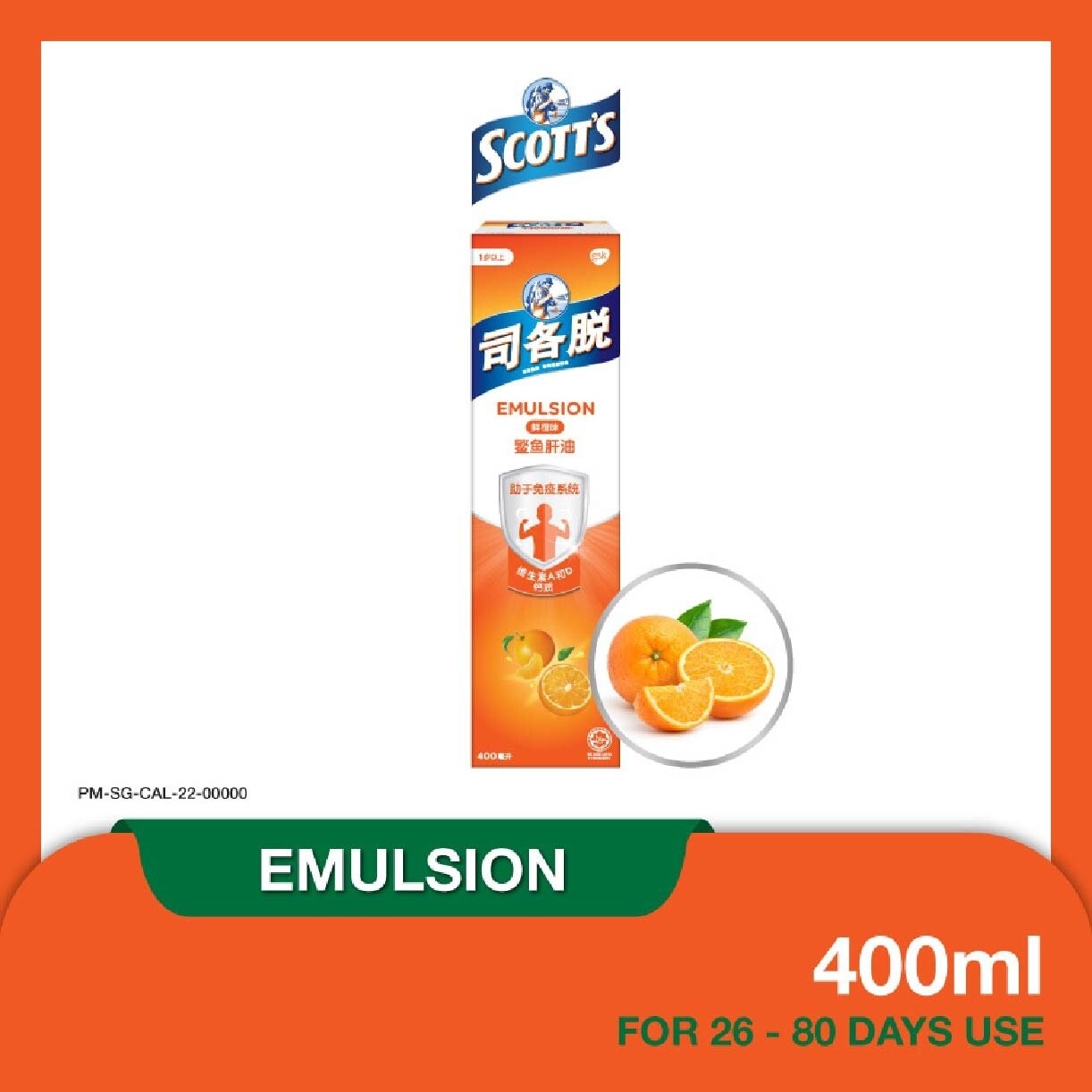 Emulsion Cod Liver Oil for Immunity Support Orange Flavour 400ml