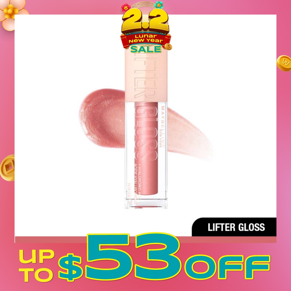 Lifter Gloss Moon 1s