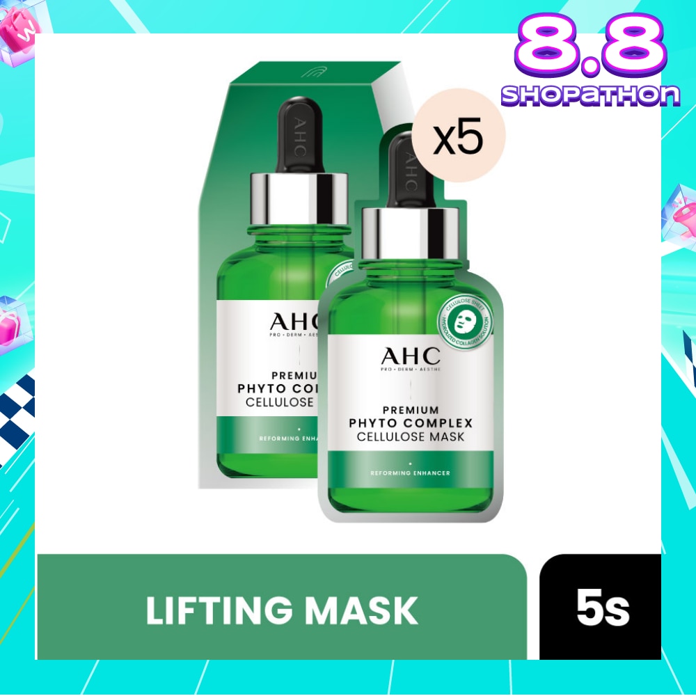 Pro Derm Premium Phyto Complex Cellulosa Mask (Lifting) 5s