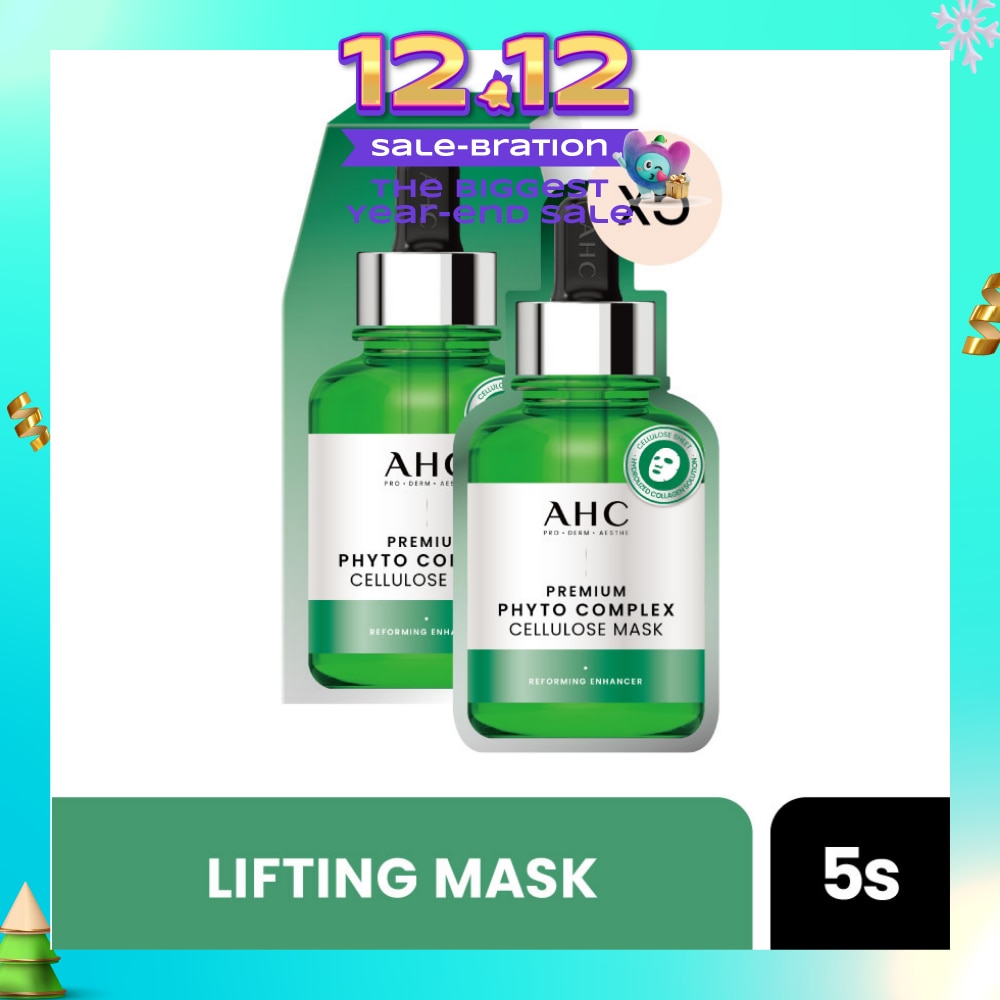 Pro Derm Premium Phyto Complex Cellulosa Mask (Lifting) 5s