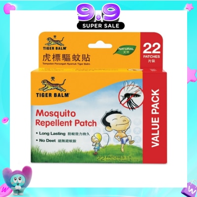 TIGER BALM - Mosquito Repellent Patch 22s image