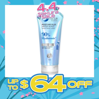 BIO ESSENCE - Moisture Plus Water Burst Serum Body Lotion (For Lasting Skin Moisture & Soft Supple Skin) 70ml