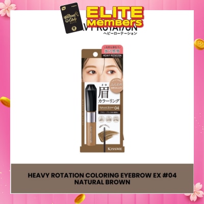 HEAVY ROTATION Coloring Eyebrow EX 04 Natural Brown 1s