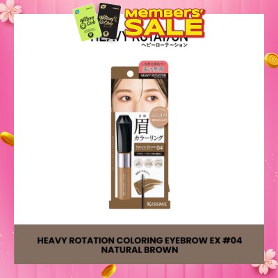 HEAVY ROTATION Coloring Eyebrow EX 04 Natural Brown 1s
