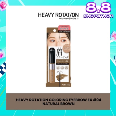 HEAVY ROTATION Coloring Eyebrow EX 04 Natural Brown 1s