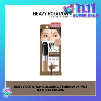 HEAVY ROTATION Coloring Eyebrow EX 04 Natural Brown 1s