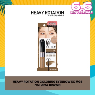 HEAVY ROTATION Coloring Eyebrow EX 04 Natural Brown 1s