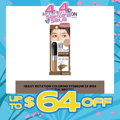 HEAVY ROTATION - Coloring Eyebrow EX 04 Natural Brown 1s