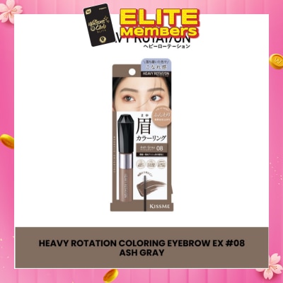 HEAVY ROTATION Coloring Eyebrow EX 08 Ash Gray 1s