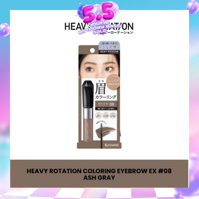 HEAVY ROTATION - Coloring Eyebrow EX 08 Ash Gray 1s