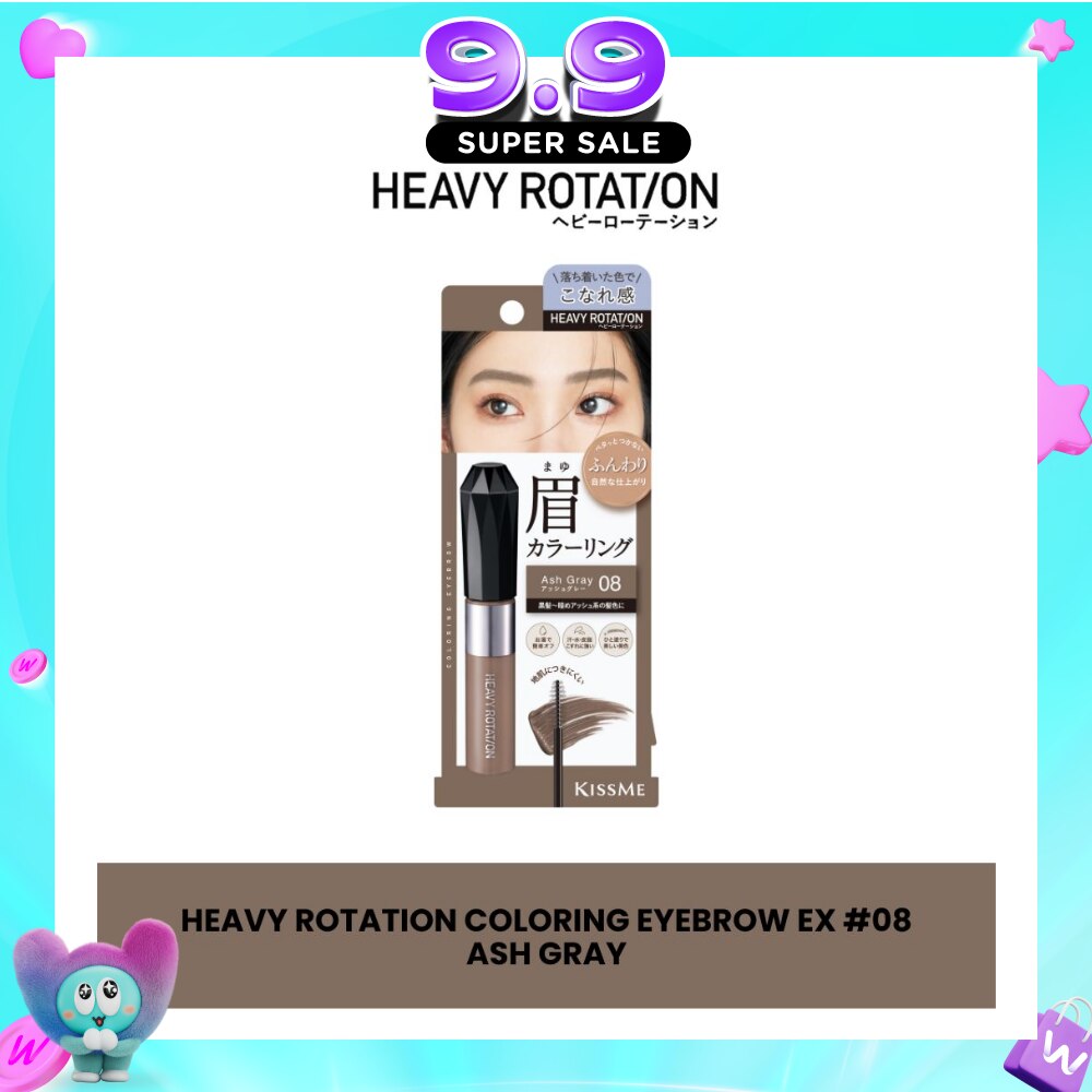Coloring Eyebrow EX 08 Ash Gray 1s image