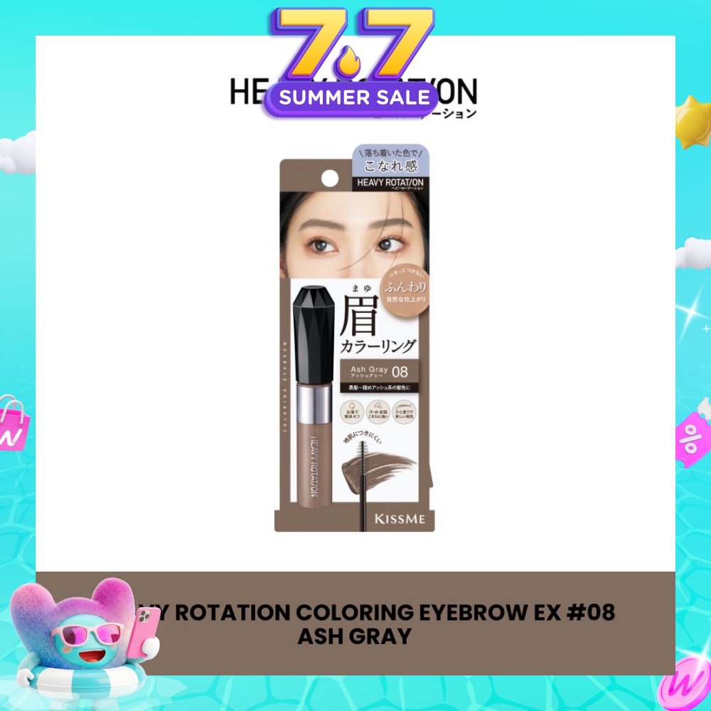 Coloring Eyebrow EX 08 Ash Gray 1s