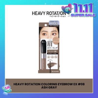 HEAVY ROTATION Coloring Eyebrow EX 08 Ash Gray 1s