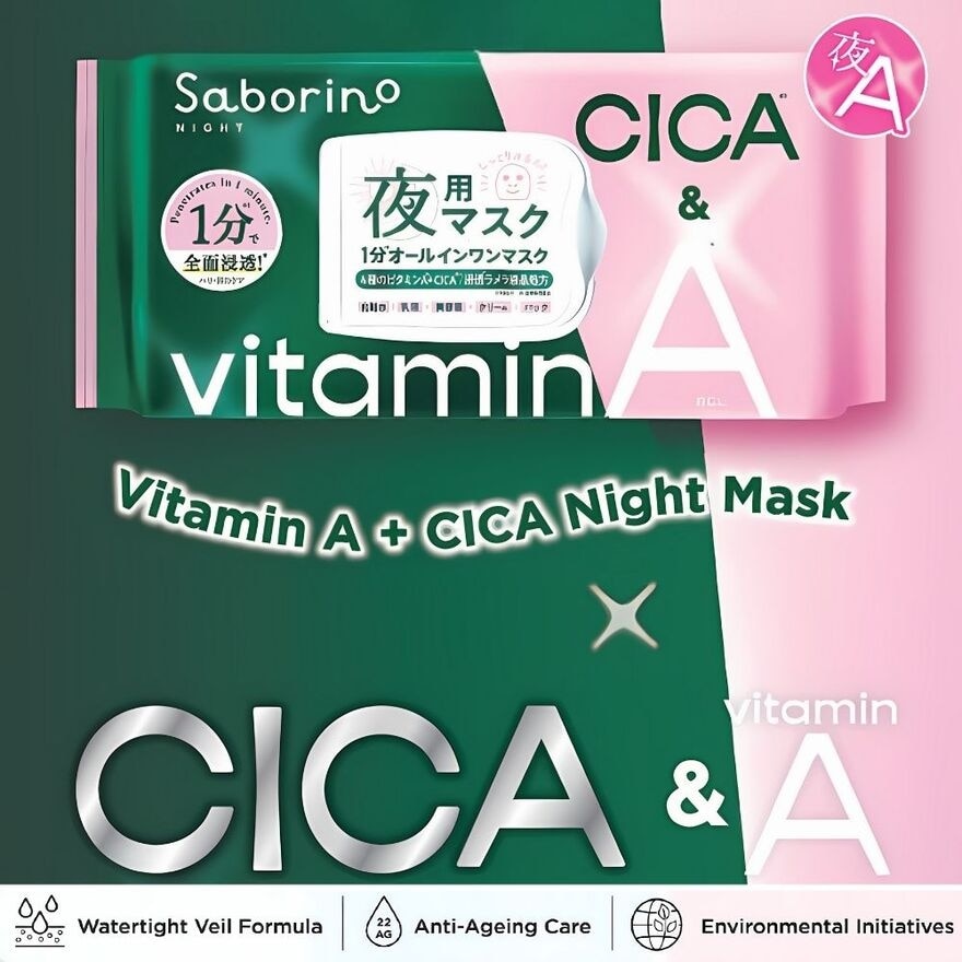 Night Cica & Vitamin A Facial Sheet Mask (Calming Formula For Normal To Dry Skin) 30s