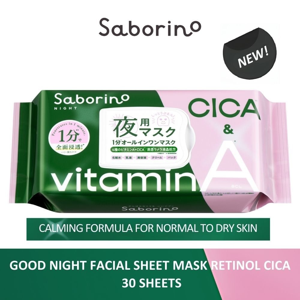 Night Cica & Vitamin A Facial Sheet Mask (Calming Formula For Normal To Dry Skin) 30s