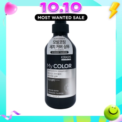 KERASYS Color Grey Hair Cover Shampoo Black 400ml image
