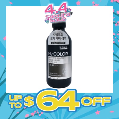 KERASYS - Color Grey Hair Cover Shampoo Black 400ml