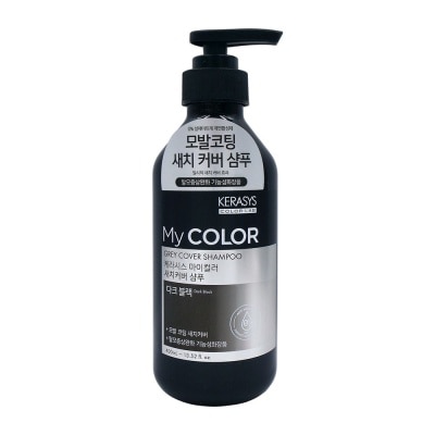 KERASYS Color Grey Hair Cover Shampoo Black 400ml
