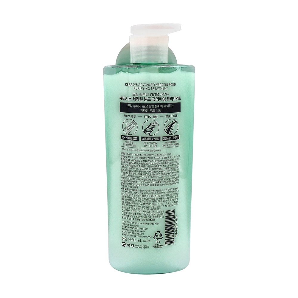 Keratin Bond Purifying Treatment 600ml