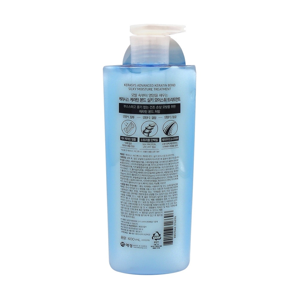 Keratin Bond Silky Moisture Treatment 600ml