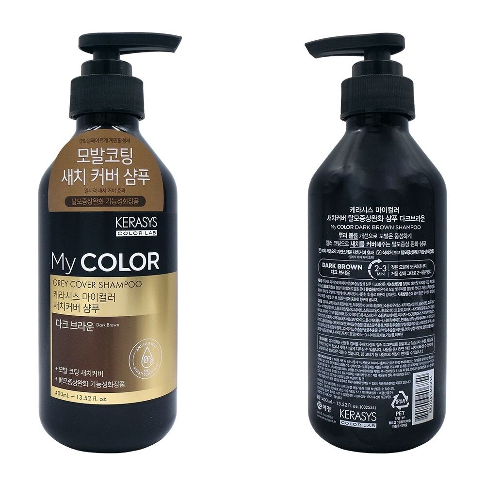 KERASYS Color Grey Hair Cover Shampoo Dark Brown 400ml | Shampoo