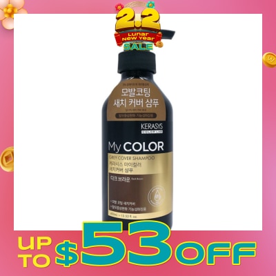 KERASYS Color Grey Hair Cover Shampoo Dark Brown 400ml