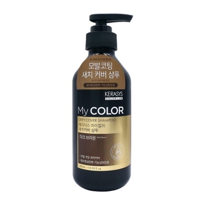 KERASYS Color Grey Hair Cover Shampoo Dark Brown 400ml