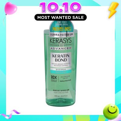 KERASYS Keratin Bond Purifying Shampoo 600ml image