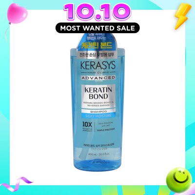 KERASYS Keratin Bond Silky Moisture Shampoo 600ml image