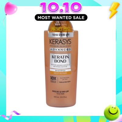 KERASYS Keratin Bond Deep Repair Shampoo 600ml image
