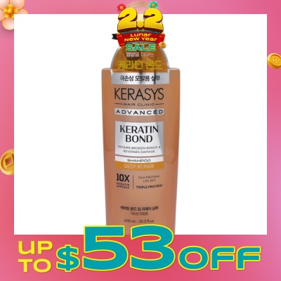 KERASYS Keratin Bond Deep Repair Shampoo 600ml