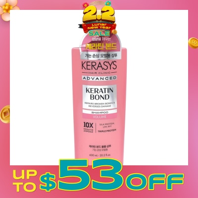 KERASYS Keratin Bond Volume Shampoo 600ml