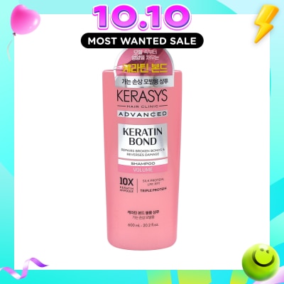 KERASYS Keratin Bond Volume Shampoo 600ml image