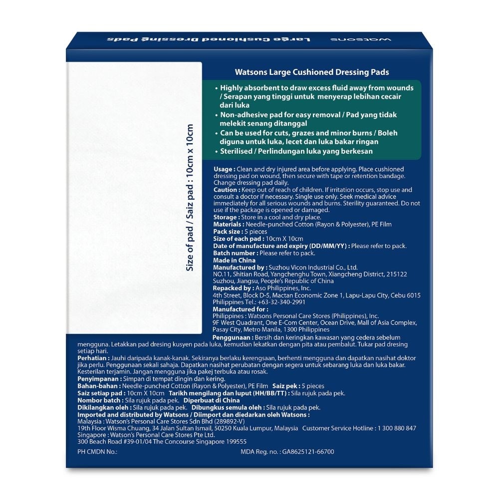 Large Cushioned Dressing Extra Protection Pad 10cm x 10cm (Highly Absorbent & Non-Stick Pad) 5s