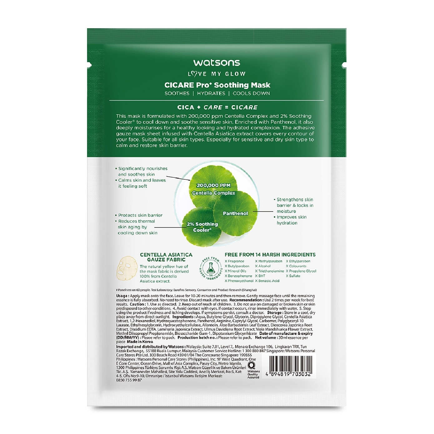 Cicare Pro+ Soothing Sheet Mask 30ml x 1s