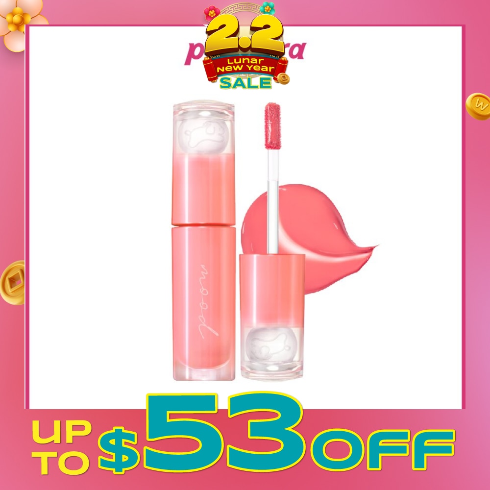 Ink Mood Glowy Tint 27 Joking Pink 1s