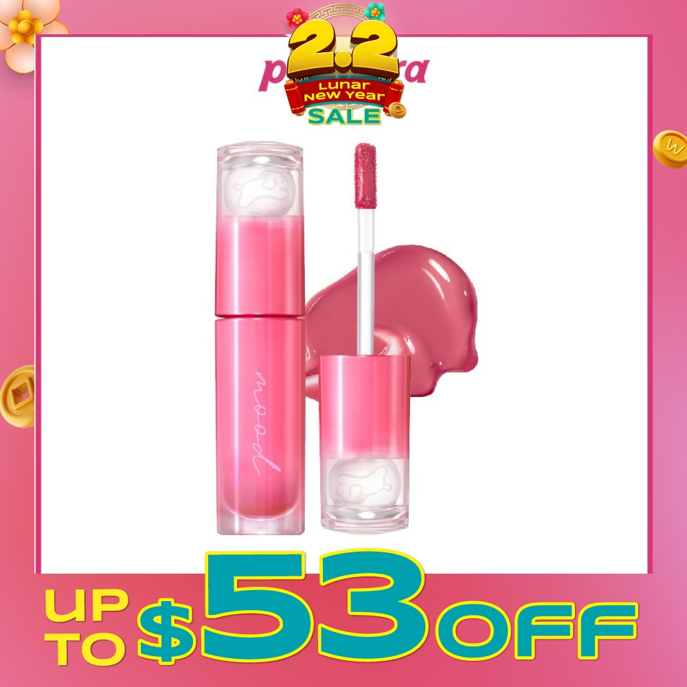 Ink Mood Glowy Tint (Tteok Recipe) 29 Hurry Up Pink 1s