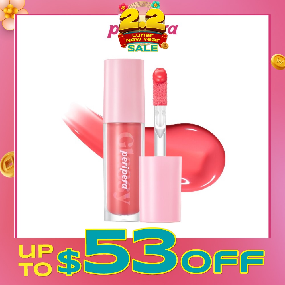 Ink Glasting Lip Gloss 12 Comfy Cozy 1s (Expiry: Jul`2026)