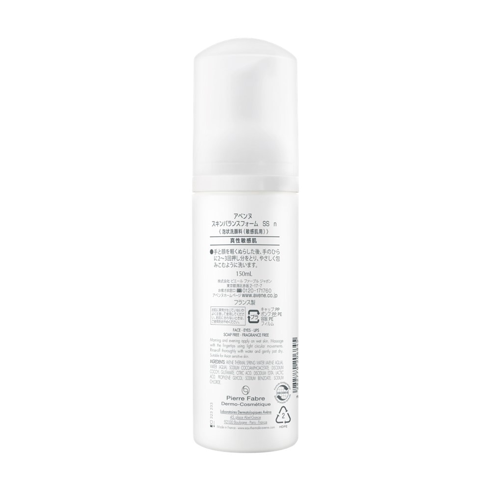 Soothes Gentle Cleansing Foam (Gently Removes Make-Up On Face, Eyes & Lips) 150ml