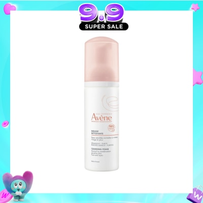 AVÈNE - Soothes Essentiel Cleansing Foam 150ml image