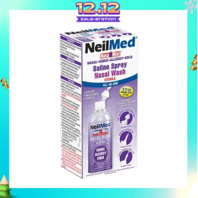 NEILMED NeilMed NasaMist Saline Spray All-In-One (Soothe, Moisturize and Cleanse Nasal) 17ml