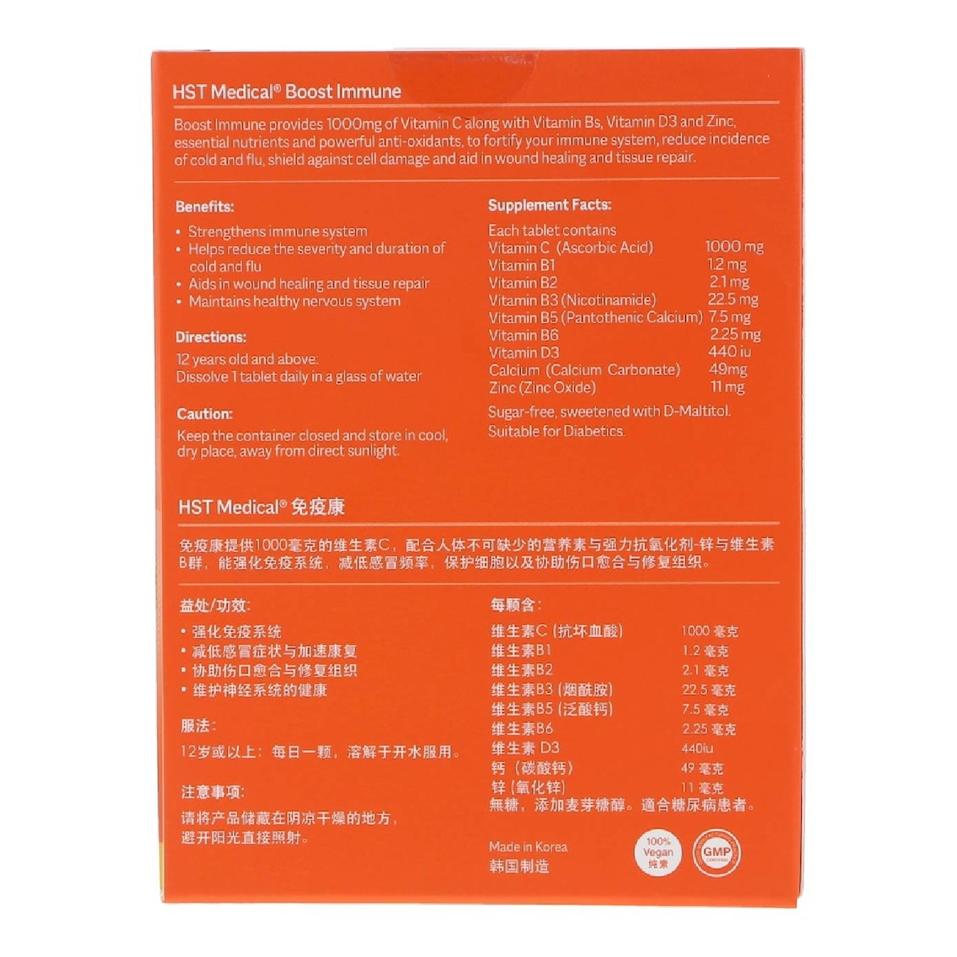 Medical Boost Immune Vitamin C + Zinc Effervescent Tablet Orange Flavour 48s image
