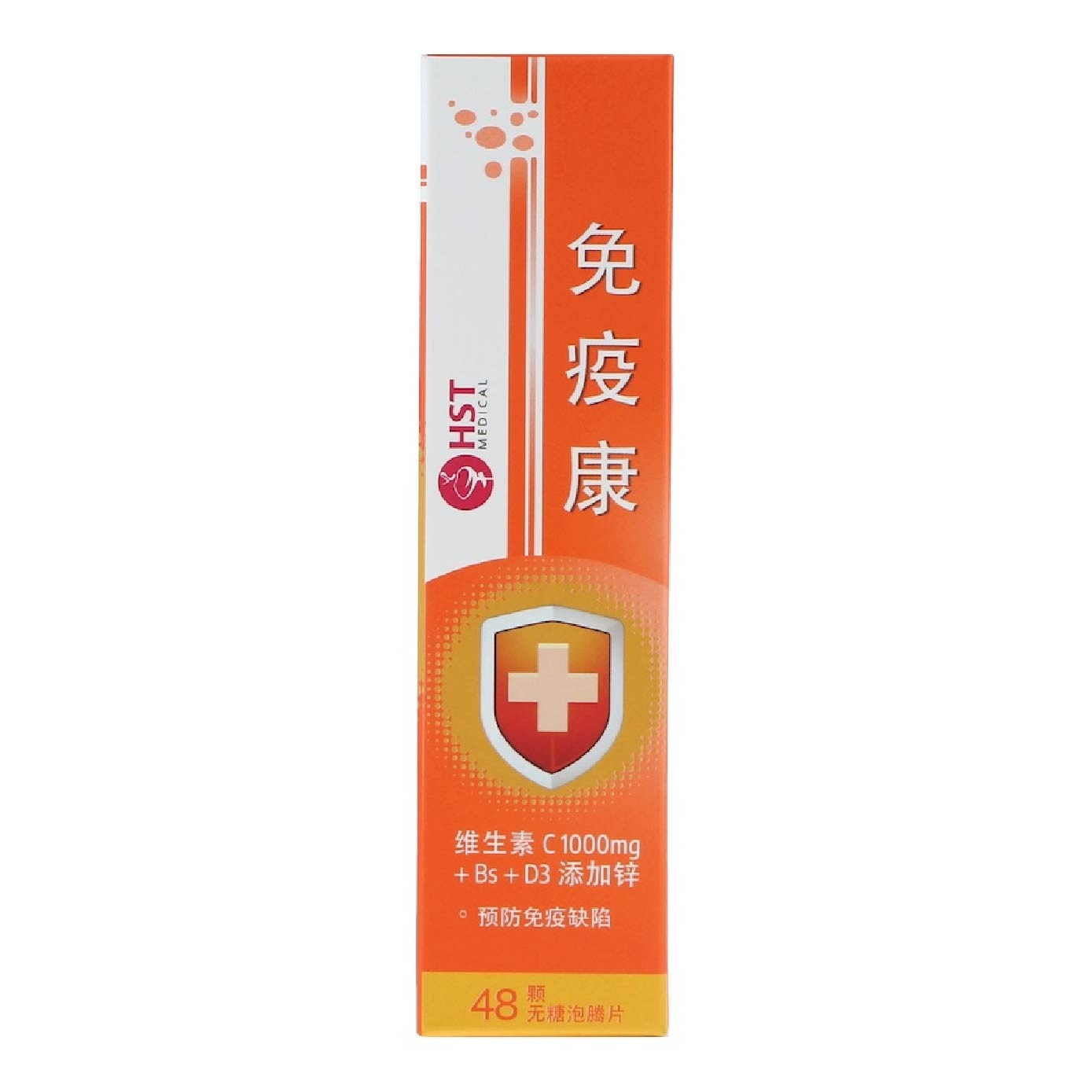 Medical Boost Immune Vitamin C + Zinc Effervescent Tablet Orange Flavour 48s image