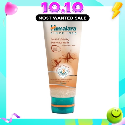 HIMALAYA Himalaya Gentle Daily Facial Wash 50g image