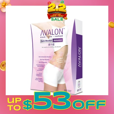 AVALON™ Carb Blocker Advance 60 Capsules
